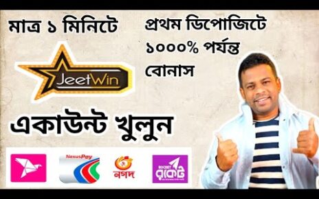 Jeetwin account kivaba kulbo | Jeetwin একাউন্ট খুলুন ২০২৩ | Online casino app Bangladesh