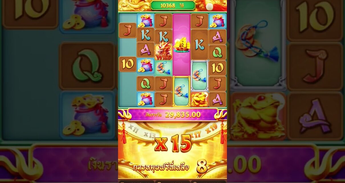 WAY OF QILIN | PG SOFT | X 50000 BIG JACKPOT | ONLINE CASINO |
