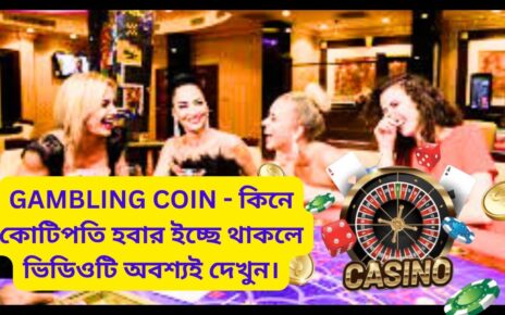 GAMBLING COIN – কিনে কোটিপতি ? II Gambling Tokens  II ONLINE CASINO