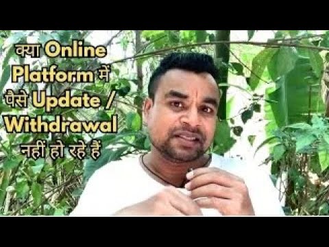 Kya Paise Update   Withdrawal Nahi Ho Rahe Online Casino me