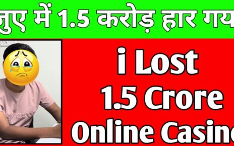 i Lost 1.5 Crore At Online Casino Fraud | में जुए में 1.5 करोड़ हर गया | Gambling Story