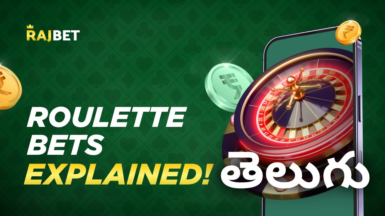 Rajbet Telugu: How to BET on ROULETTE | Best Online Casino India