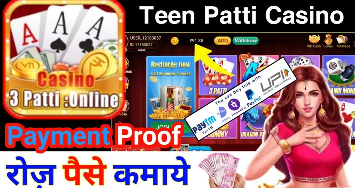 Teen Patti Casino Online | 3 Patti Online Casino | Teen Patti Online Se Paise Kaise Kamaye | Earning