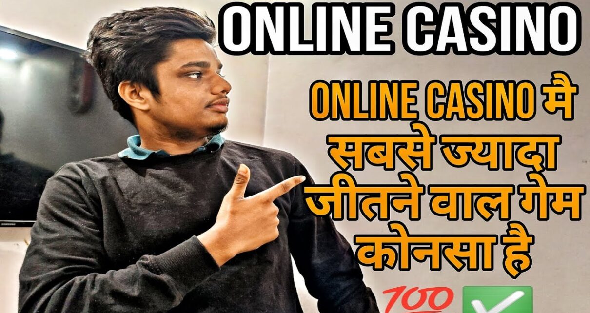 online casino mai sabse jyada jitane wala game. || online earning evolution #viral #casino #online