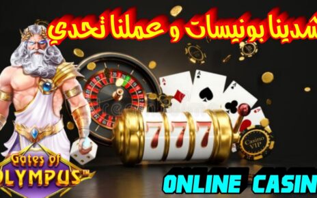 شدينا بونيسات بقيمة عشرة ملاين و عملنا تحدي? Online Casino ?