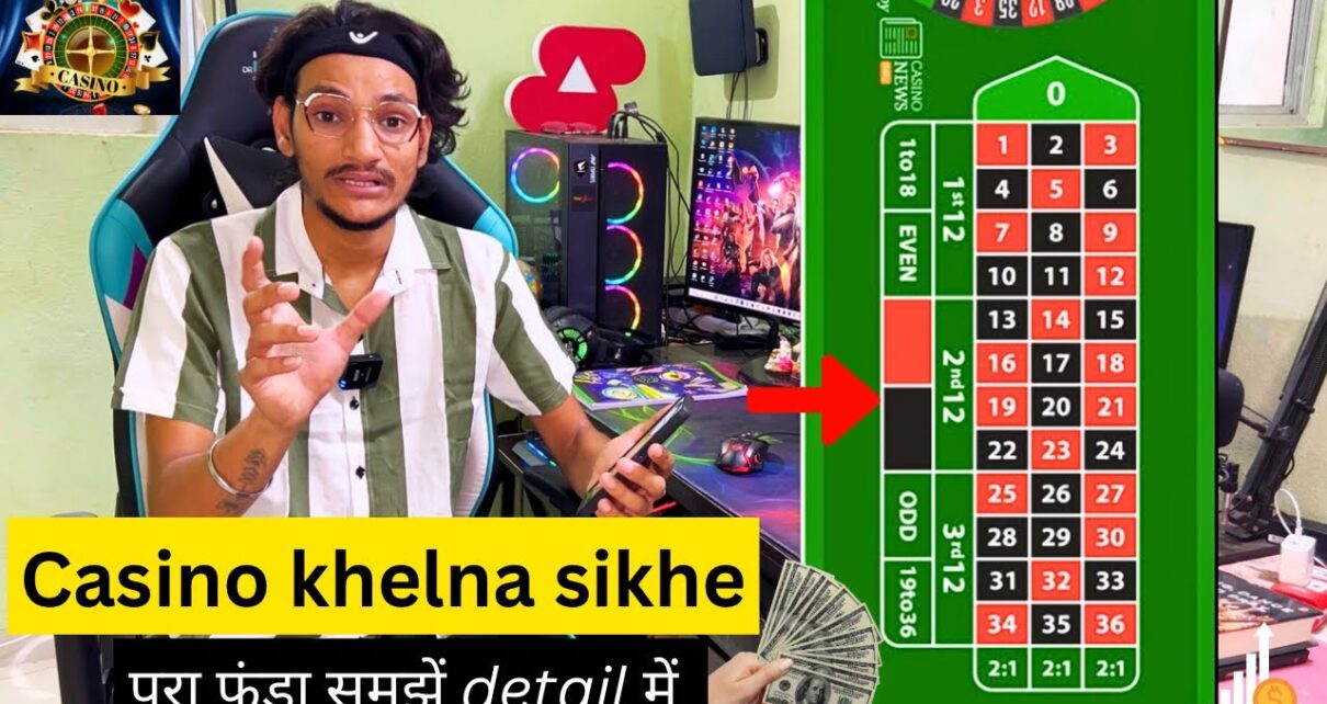 Casino Kaise Khela Jata Hai | How To Play Live Casino | Casino game | Earn Money?