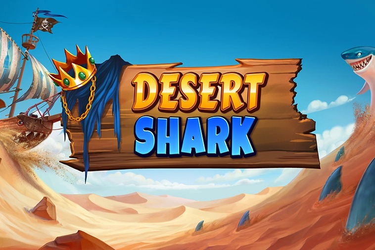 Пустинна акула