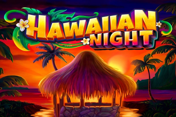 Хавајска ноќ