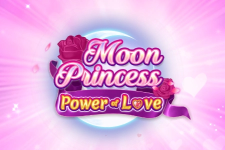 Месечината принцеза Моќта на љубовта