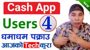 Cash App मार्फत Online Casino Game खेलाउने ६ जना पक्राउ | Sharadka Apps-ka sharci darrada ah ee Nepal