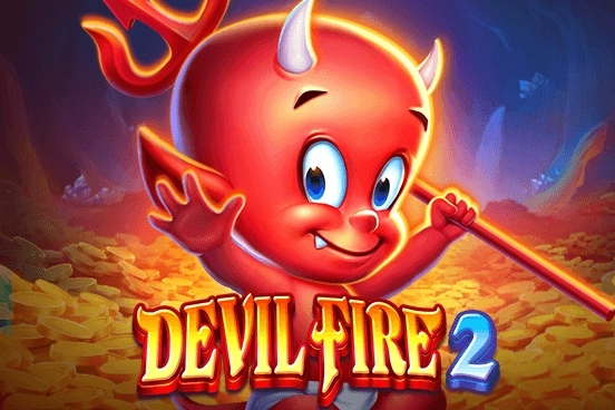 Диявольський вогонь 2