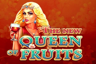 新水果女王