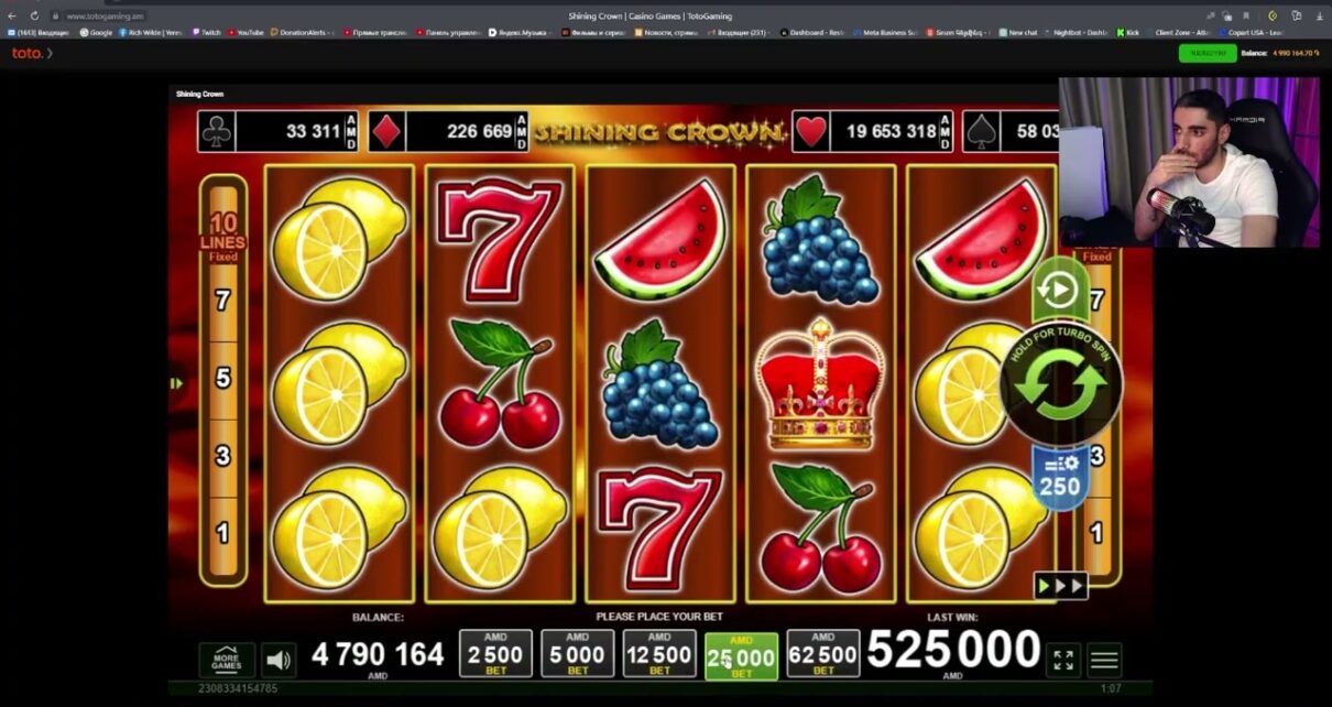 25.000 ԴՐԱՄ ԲԵԹՈՎ EGT ԹԱԳԵՐ ԵՆՔ ՖՌՑՆՈՒՄ ❗  🤑