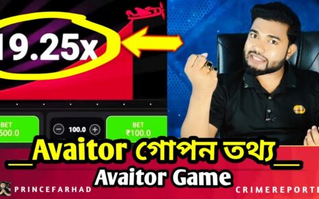 Aviator Game⚠️সাবধান || Casino – Online Betting – Online Earning App – Crush Game Tricks – Aviator