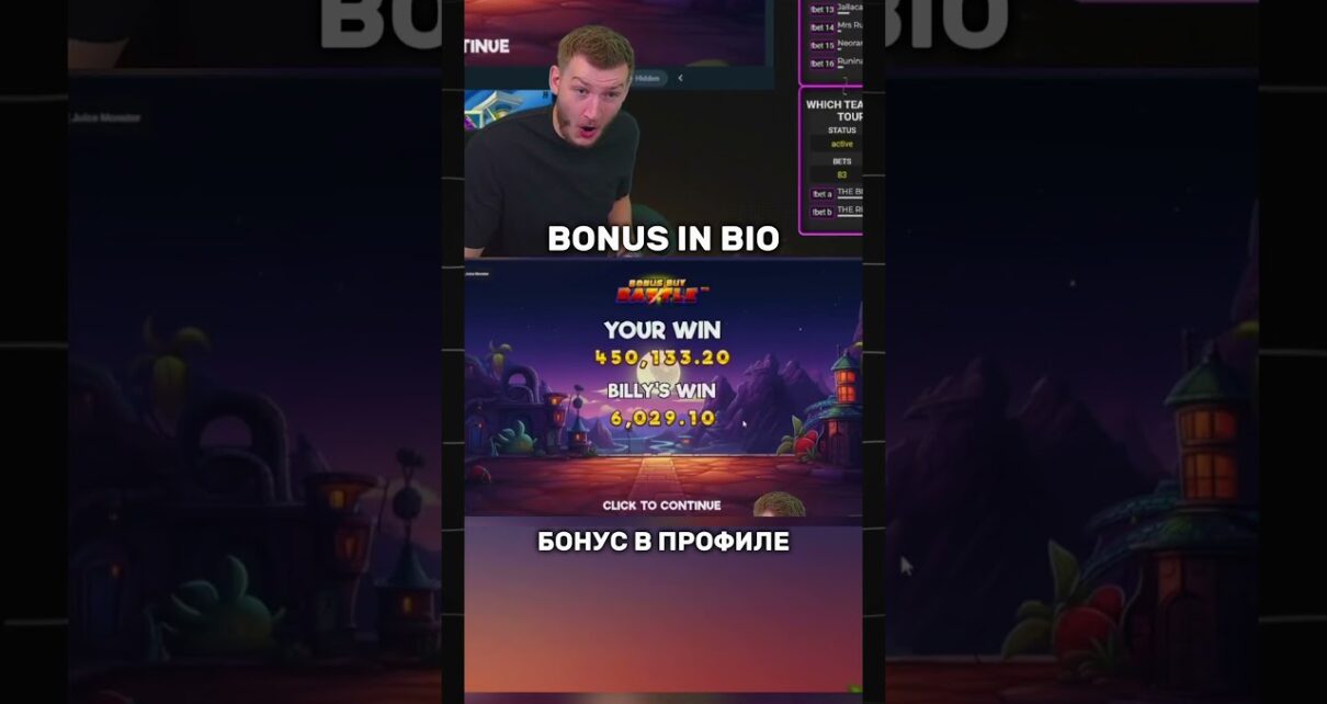Bonus in bio