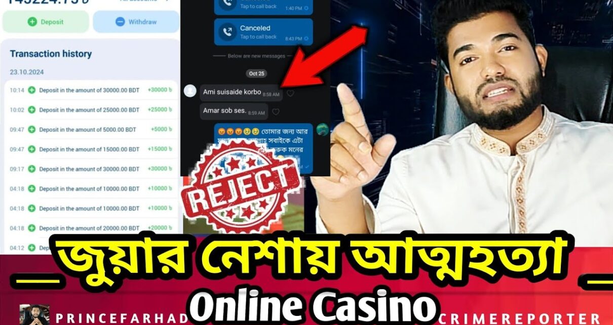 Online Casino Addiction – Online Betting – Online Gambling (Crush, Crezy Time, Roulette) Game