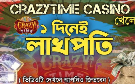 crazytime big win today || crazy time casino bangladesh || ক্রেজি টাইম ক্যাসিনো || ruhul the teacher