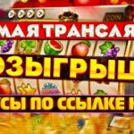 🔥СТРИМ🔥 В ПОГОНЕ ЗА МАКСВИНОМ ДЕП 3.5КК🟢 КАЗИНО ОНЛАЙН СТРИМ КАЗИНО #шорцстрим #казино #казинострим