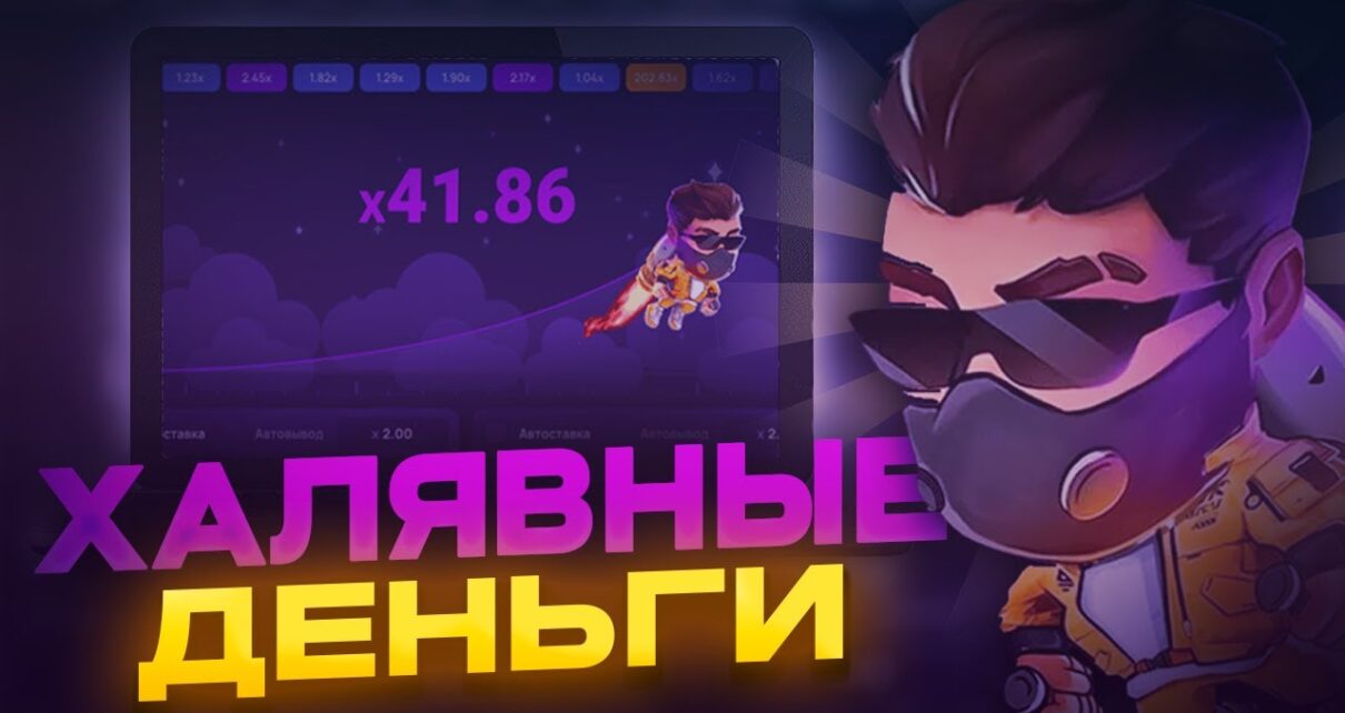 1win LUCKY JET ALGO | 1вин БОТ для ЛАКИ ДЖЕТ