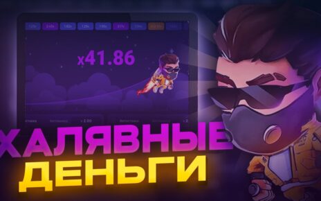 1win LUCKY JET ALGO | 1вин БОТ для ЛАКИ ДЖЕТ