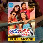 Action 3D Full Movie || Allari Naresh, Shaam, Sneha Ullal, Kamna Jethmalani ||  Anil Sunkara