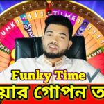 Funky Time অনলাইন জুয়া খেলে কোটিপতি -Online Casino -Online Betting -Online Earning App (Funky Time)