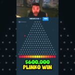 🤑 HE WON $600,000 ON PLINKO 🤯 #plinko #gambling #casino #stake #shorts