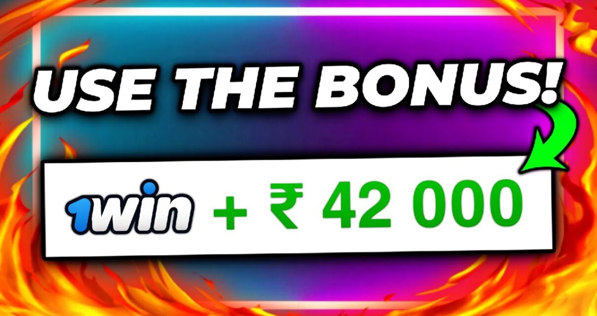 How to Use Casino Bonus in 1win? I HAVE CONVERTED BONUSES INTO REAL MONEY!