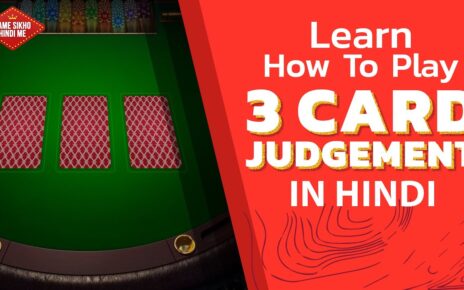 How to play 3 Card Judgement Game | Online casino games | Step by step guide in Hindi