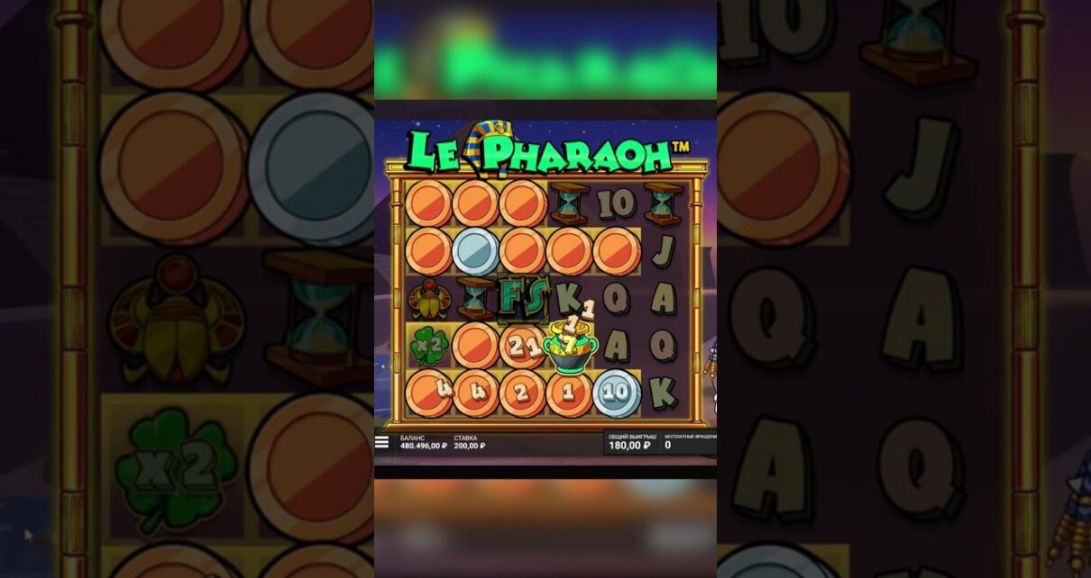 LE PHARAOH УМНОЖИЛ ПОЛЯНУ И СБОР КЛЕВЕРАМИ! #заноснедели #занос #заносынедели