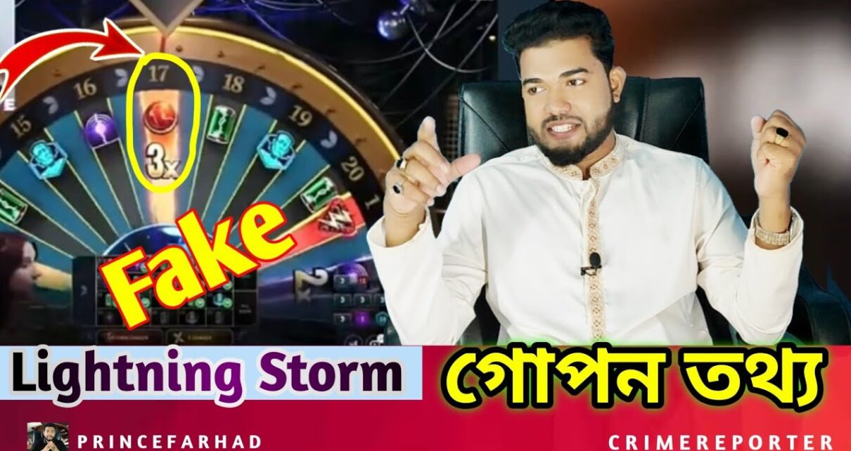 LIGHTNING STORM – Online Casino – Online Betting – Online Earning App – (Crezy Time – Mega Wheel)