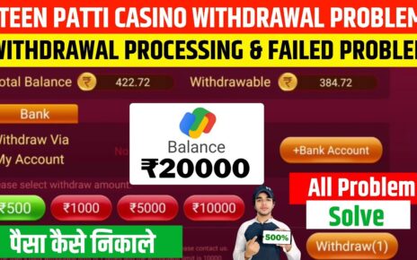 Teen Patti Casino Withdrawal Problem ? | Teen Patti Game Withdrawal Problem | Teen Patti Withdrawal