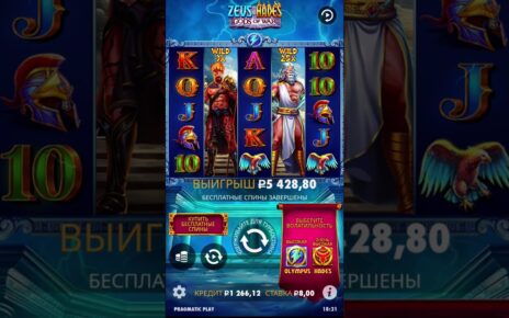 #casino  bonus ushladim udaridan