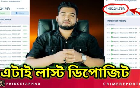 এটাই লাস্ট ডিপোজিট অনলাইন জুয়া Online Casino – Online Betting -Online Gambling – Online Earning App