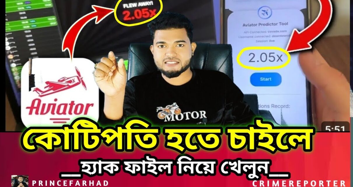 জুয়া খেলে কোটিপতি Online Casino – Online Betting, Jet X Game – Aviator Game – Crush Game – Gambling