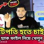 জুয়া খেলে কোটিপতি Online Casino - Online Betting, Jet X Game - Aviator Game - Crush Game - Gambling