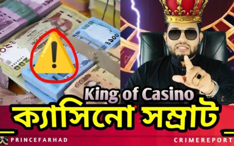 জুয়ায় জীবন ধ্বংস – Online Casino Addiction || Online Betting – online Earning App  (Gambling)