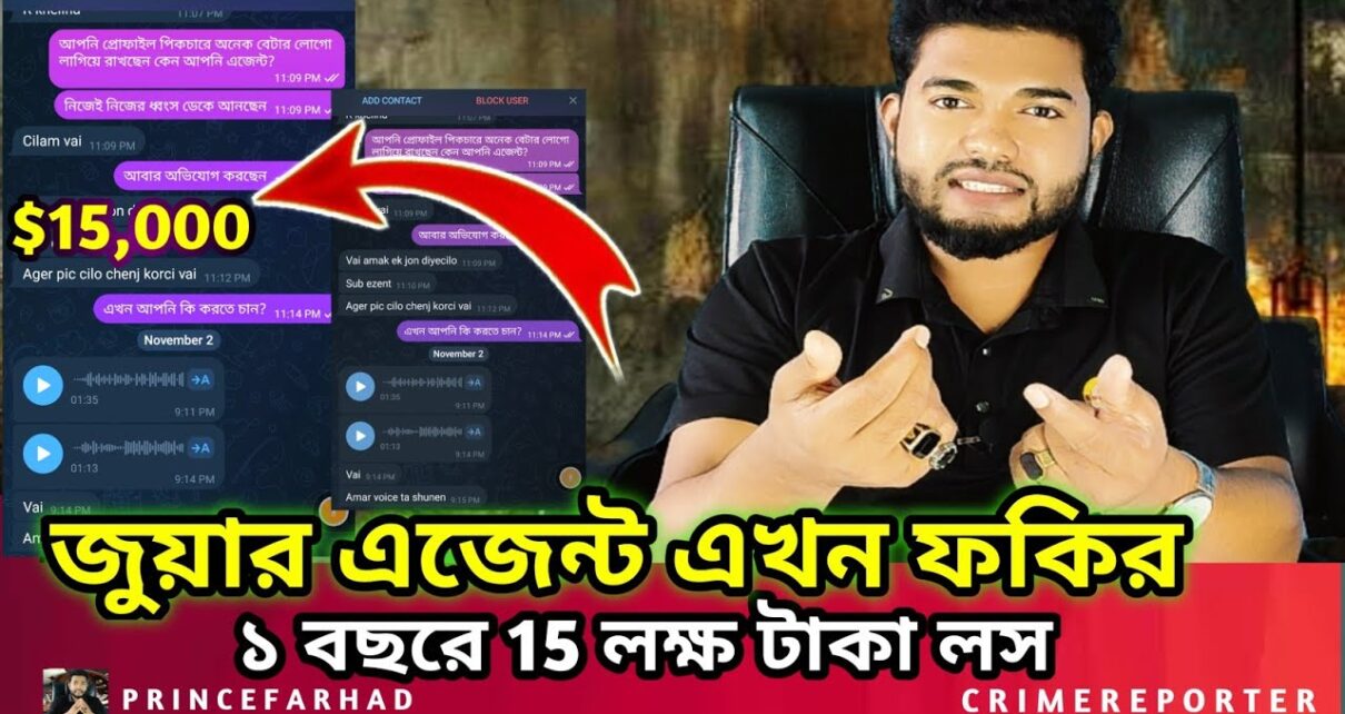 জুয়ার এজেন্ট এখন ফকির Online Casino Agent – Online Betting – Online Gambling (Crush Game, Aviator)