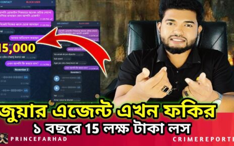 জুয়ার এজেন্ট এখন ফকির Online Casino Agent – Online Betting – Online Gambling (Crush Game, Aviator)