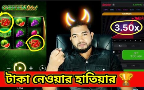 টাকা নেওয়ার হাতিয়ার Slots Game – Online Casino – Online Betting – Online Earning App – Gambling