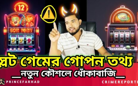 স্লট গেম সাবধান ⚠️ Explorer Slots Game Trickes Today – Online Casino – Online Gambling – Betting