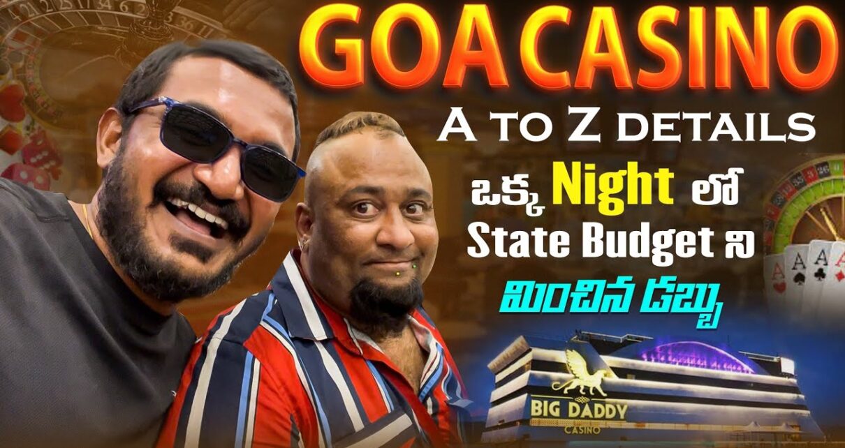 గోవా  CASINO లో ఎం చెయ్యాలి,ఎం చేయకూడదు || GOA Casino Full Details || || Travel with chakri || twc