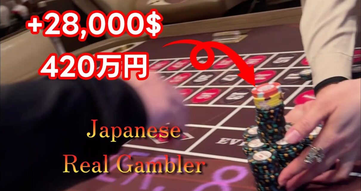 【RedRock Casino】 Roulette Monster Session!! 【RedRock Casino】 Roulette Monster Session!!