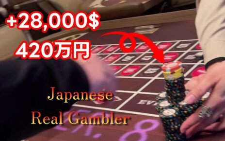 【RedRock Casino】 Roulette Monster Session!!