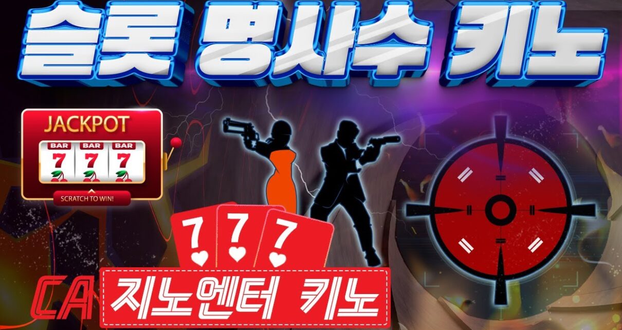 [슬롯 실시간] 🔴361일째 1부 슬롯 탐방기‼️ 지노엔터 키노 #슬롯 #슬롯실시간 #키노