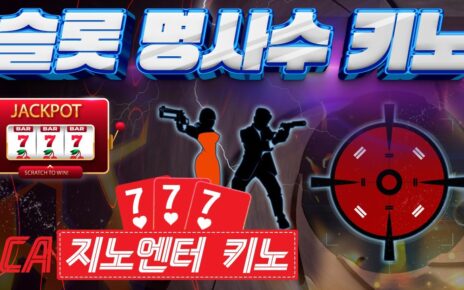 [슬롯 실시간] 🔴361일째 1부 슬롯 탐방기‼️ 지노엔터 키노 #슬롯 #슬롯실시간 #키노