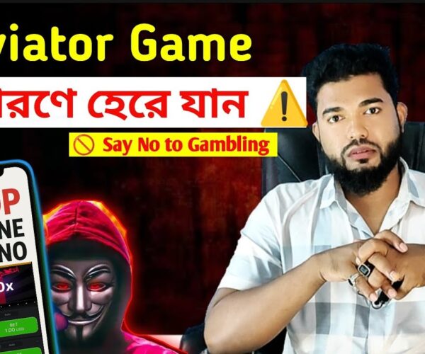 Big Win: The Reasons You Lose, The Real Secrets of Online Gambling