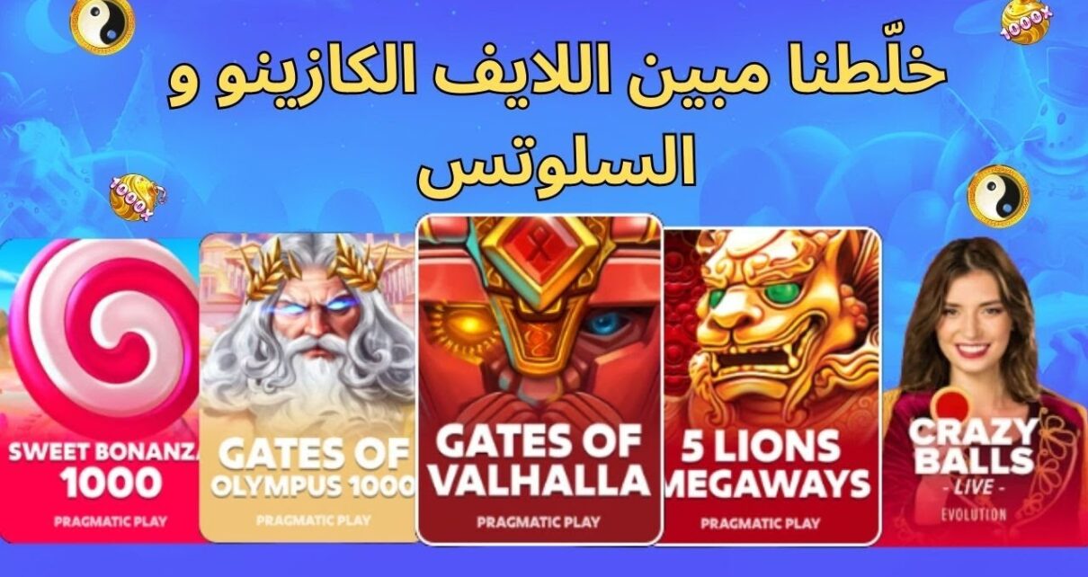 Big Win: We Mixed Live Casino and Slots in a Crazy Video