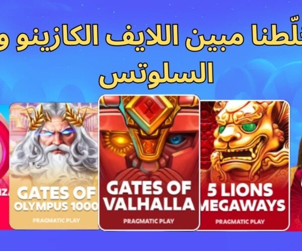 Big Win: We Mixed Live Casino and Slots in a Crazy Video