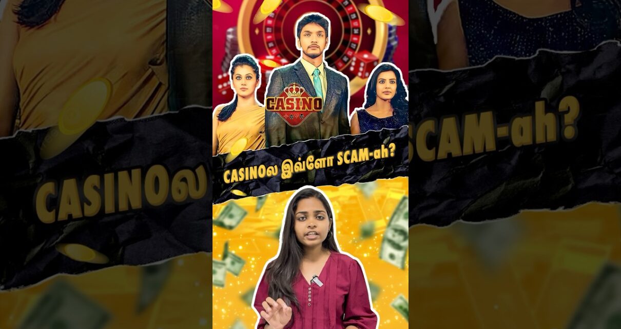 Is This Casino a Big Win or Just a Scam? The Scams That Happen in Casinos! Is This Casino a Big Win or Just a Scam? The Scams That Happen in Casinos!